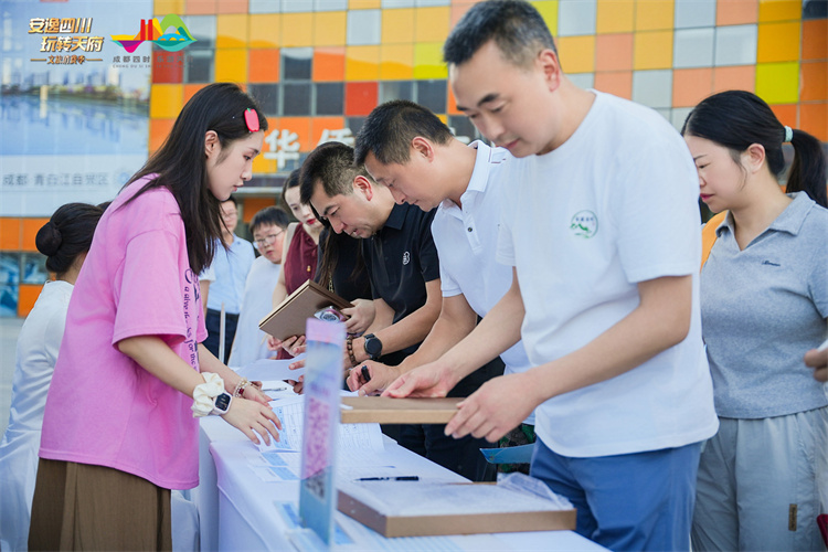 市民了解成都文旅文創(chuàng)產(chǎn)品。主辦方供圖