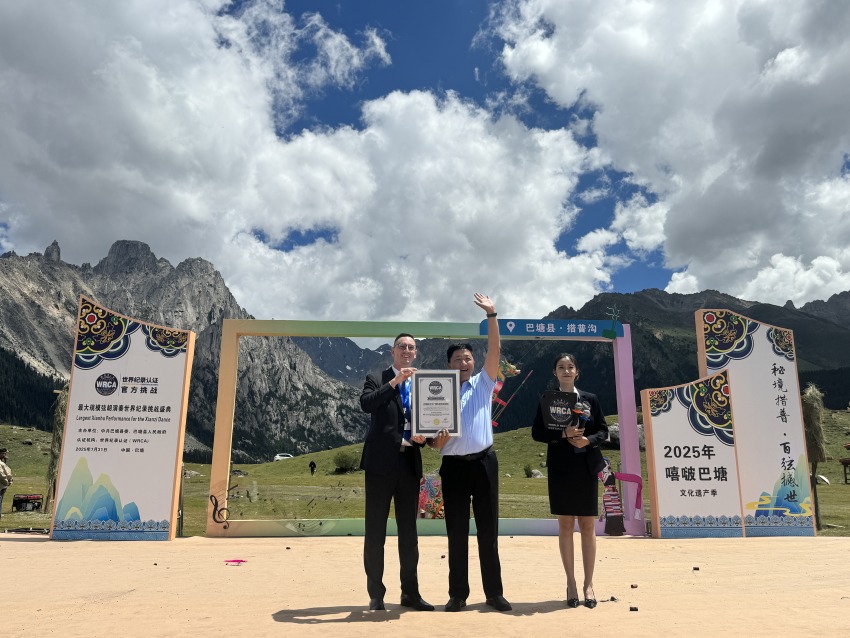 “最大規(guī)模弦胡演奏”世界紀(jì)錄挑戰(zhàn)成功。巴塘縣委宣傳部供圖