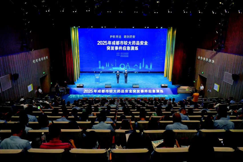 應(yīng)急演練現(xiàn)場。成都市市場監(jiān)管局供圖 (3)