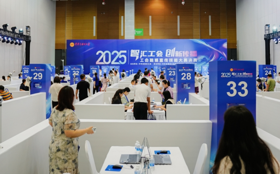 全國35支隊(duì)伍蓉城競(jìng)技 四川省奪得團(tuán)體第一名