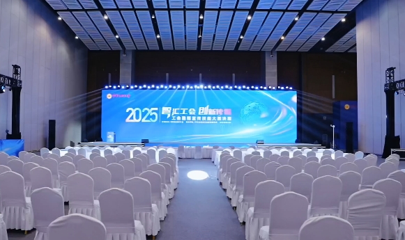 2025年工會(huì)融媒宣傳技能大賽決賽在蓉開啟