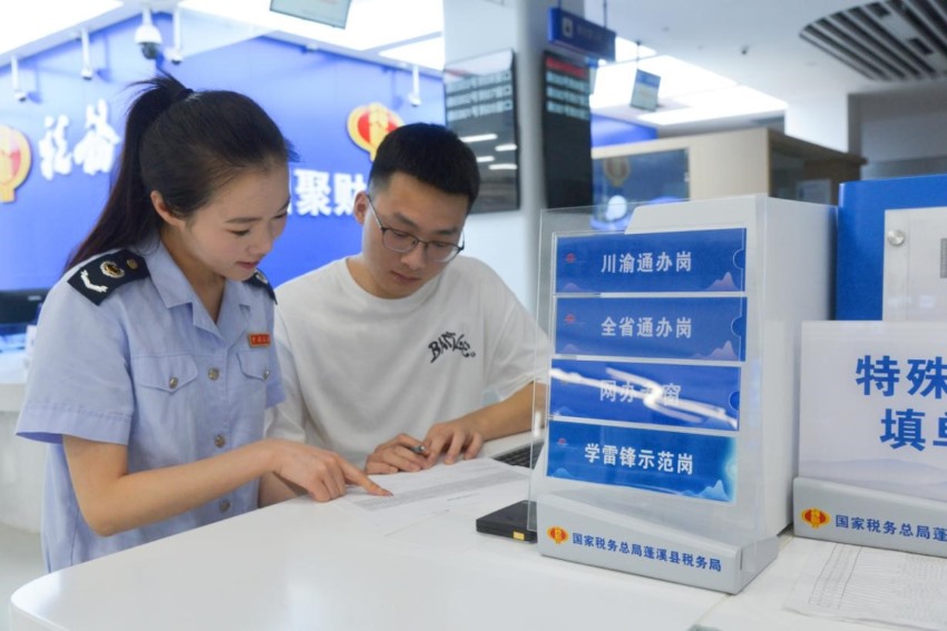 辦稅服務廳工作人員輔導辦理跨區(qū)域涉稅業(yè)務。遂寧市委宣傳部供圖