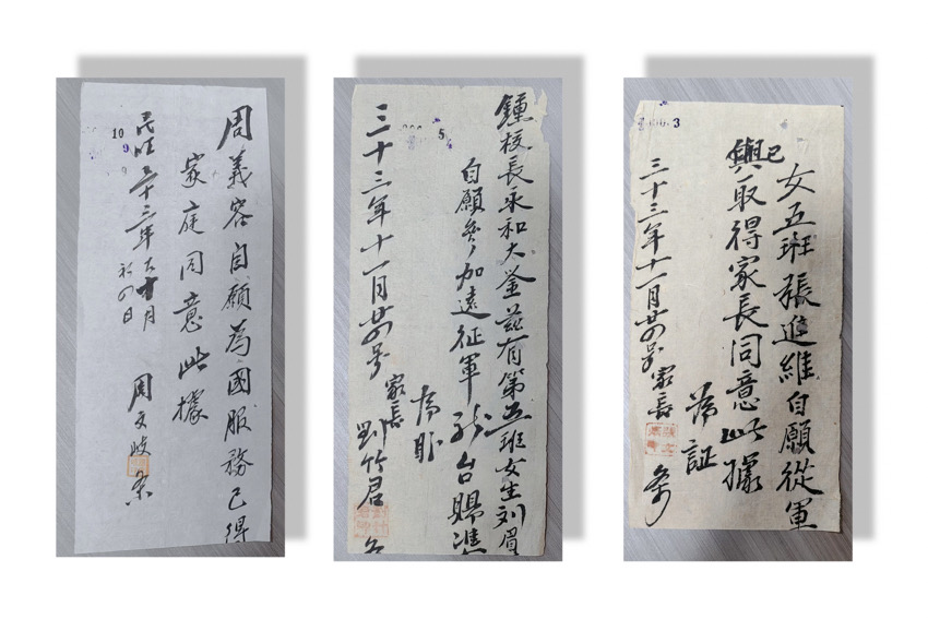 四維中學(xué)抗戰(zhàn)女娃兵女父母寫(xiě)下的字據(jù)。內(nèi)江市檔案館供圖