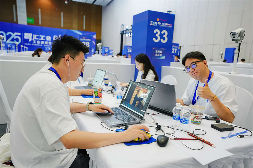 吉林省總工會(huì)