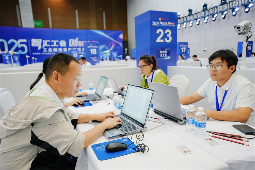 陜西省總工會(huì)