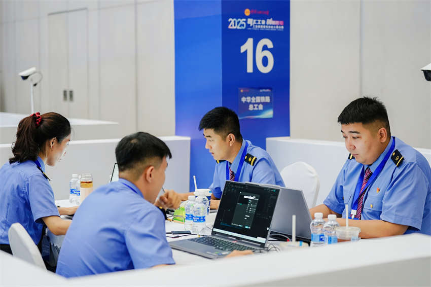 中華全國鐵路總工會(huì)