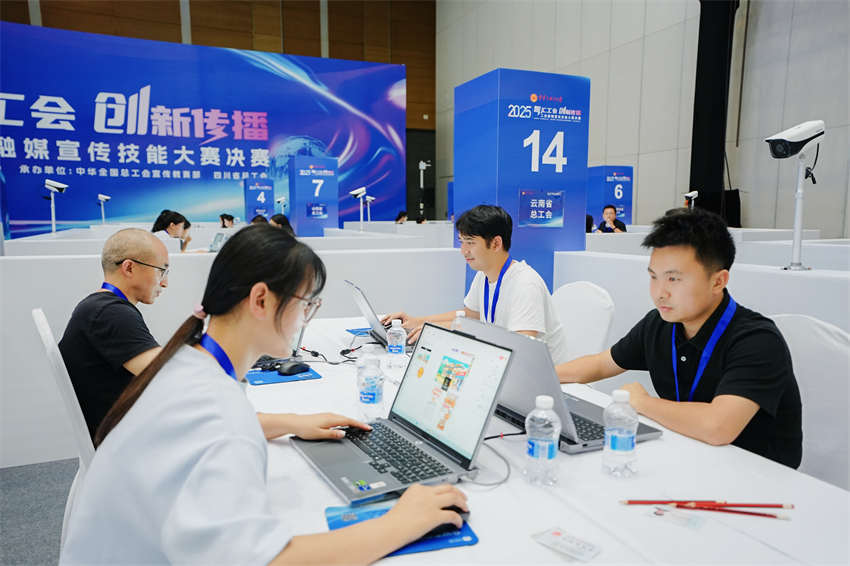 云南省總工會(huì)