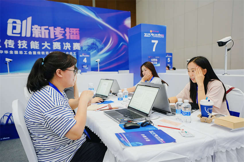 山西省總工會(huì)