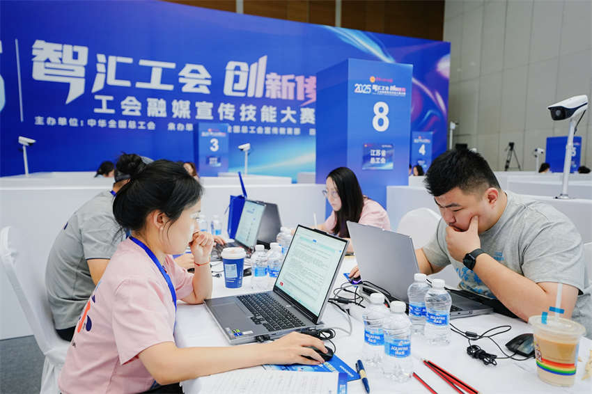 江蘇省總工會(huì)