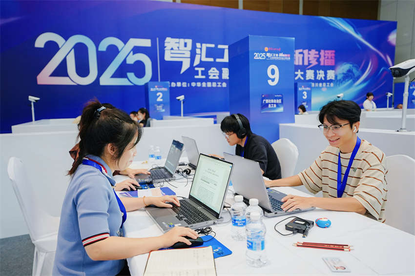 廣西壯族自治區(qū)總工會(huì)