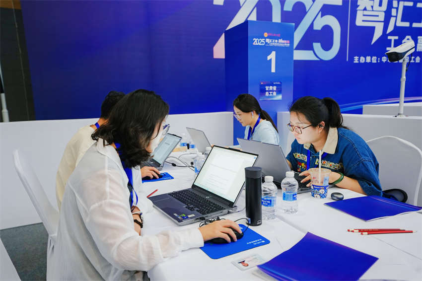 甘肅省總工會(huì)