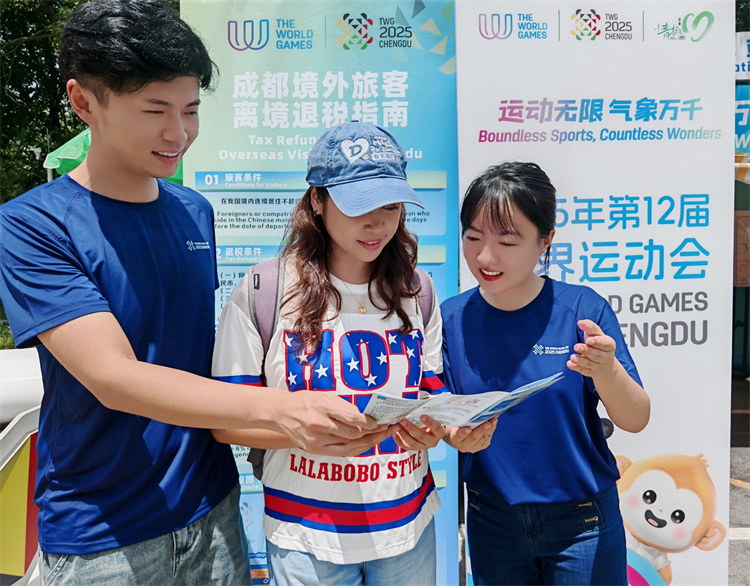 稅務(wù)志愿者在成都世運會志愿服務(wù)小站為外籍游客講解離境退稅政策。成都市稅務(wù)局供圖