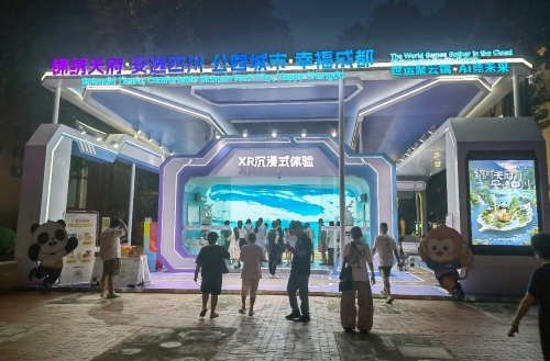 位于成都東郊記憶的中國電信XR沉浸式臨場體驗(yàn)空間。四川電信供圖