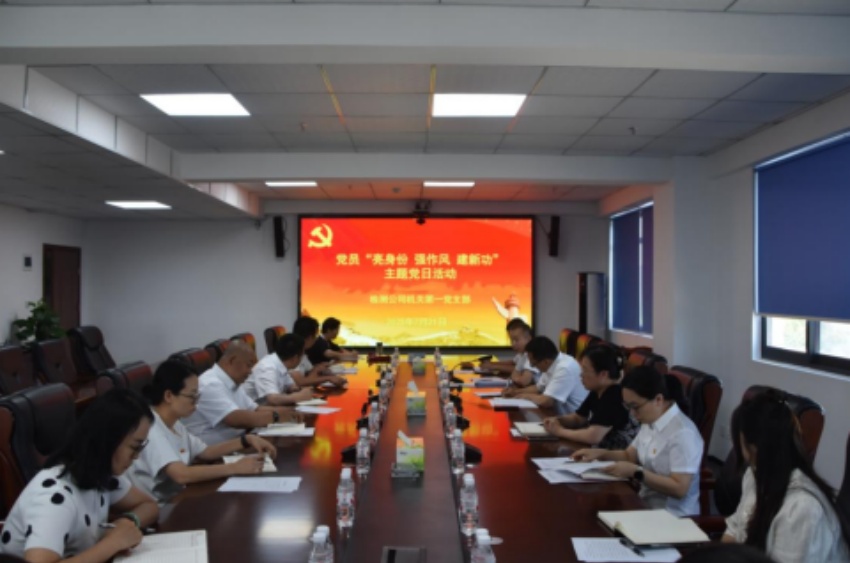 活動現(xiàn)場。四川鐵銳信工程檢測技術(shù)有限公司供圖