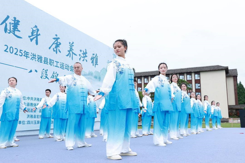 八段錦比賽現(xiàn)場。蒲訓(xùn)訓(xùn)攝