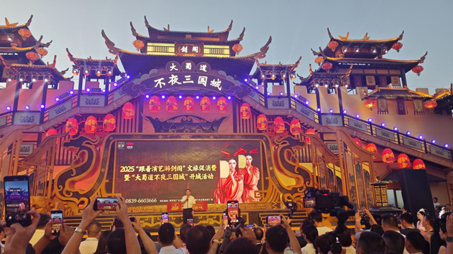 開(kāi)城活動(dòng)現(xiàn)場(chǎng)。陽(yáng)林玥供圖