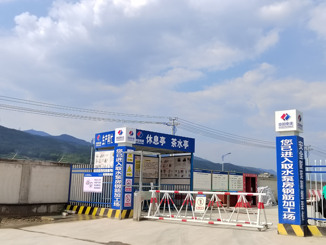 取水泵房鋼筋加工場內(nèi)的休息亭。葉清供圖