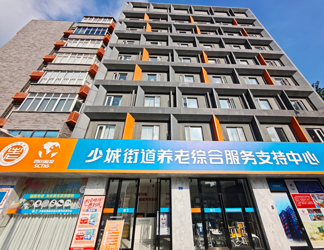 少城街道養(yǎng)老綜合服務(wù)支持中心。陳靜供圖