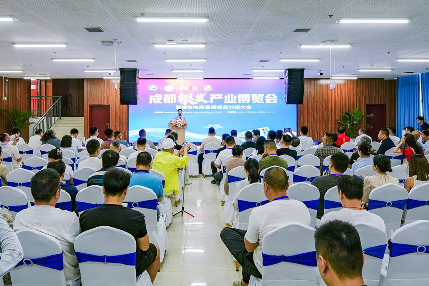 成都銀發(fā)產(chǎn)業(yè)博覽會(huì)啟幕。溫江區(qū)委宣傳部供圖