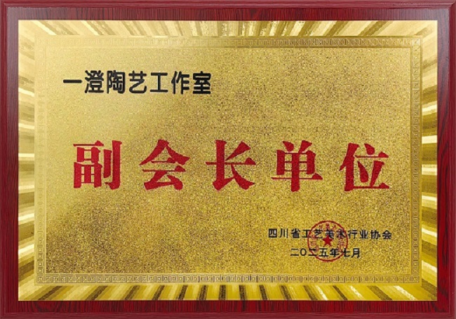 “副會長單位”“金字招牌”。蔣兵供圖