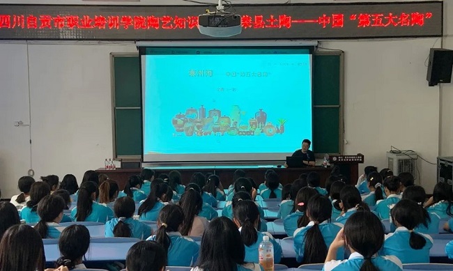 劉勇授課現(xiàn)場。蔣兵供圖