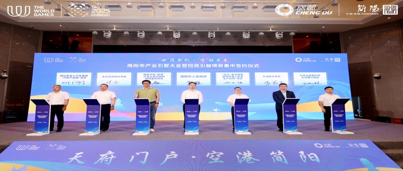 簽約儀式。簡陽市融媒體中心供圖