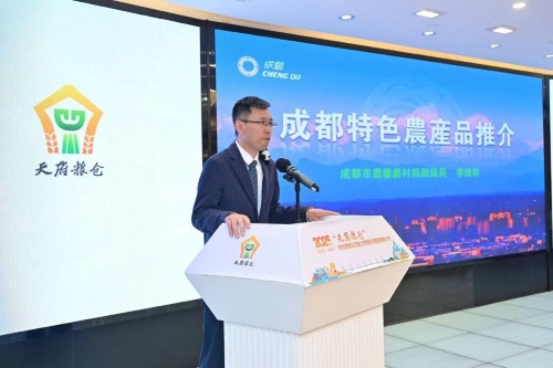成都特色農(nóng)產(chǎn)品推介。成都市農(nóng)業(yè)農(nóng)村局供圖