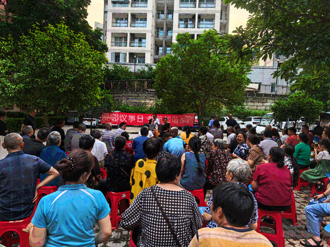 “愛鄰議事日”活動現場。金堂縣委宣傳部供圖