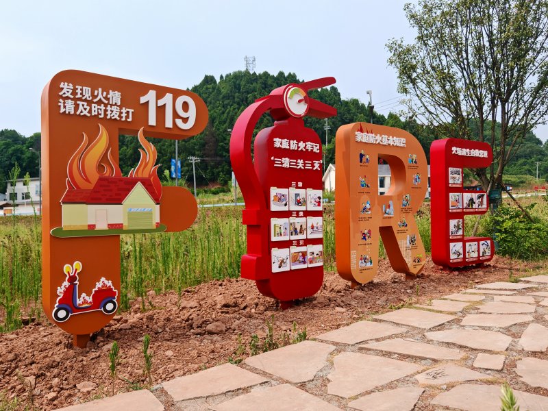 仁里村消防宣傳陣地建設(shè)。資陽(yáng)市消防救援支隊(duì)供圖