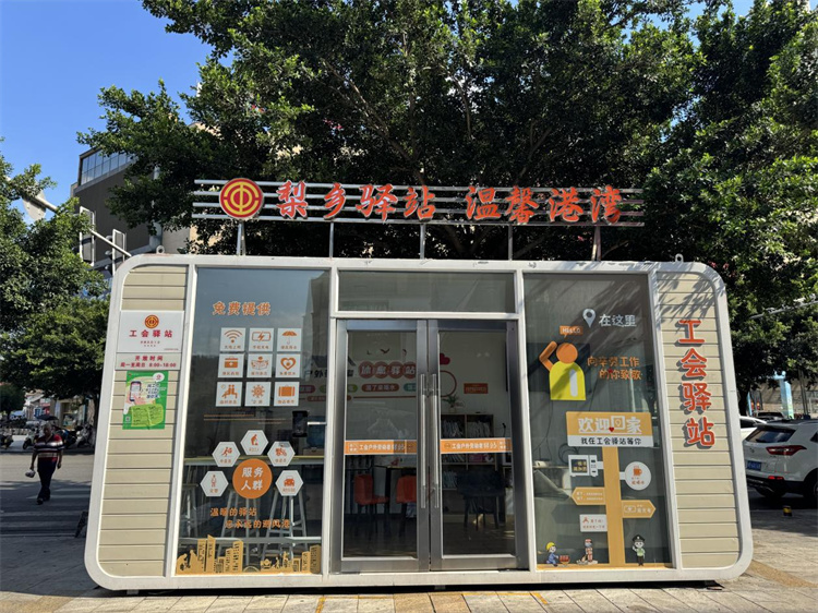 干凈溫馨的工會驛站。蒼溪縣融媒體中心供圖