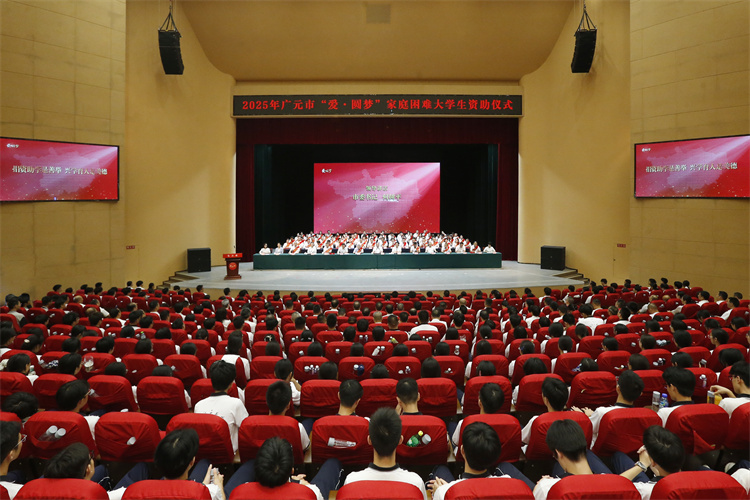 資助儀式現(xiàn)場。趙恒供圖