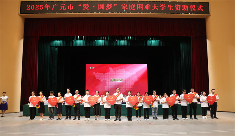 受助學(xué)生與企業(yè)代表現(xiàn)場進(jìn)行了結(jié)對(duì)。趙恒供圖