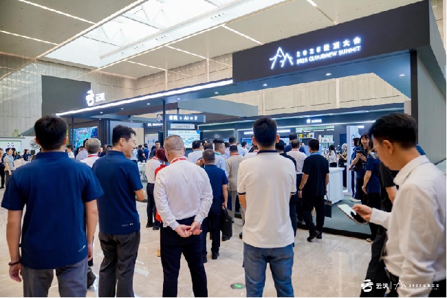 2025云頂大會(huì)現(xiàn)場(chǎng)。主辦方供圖