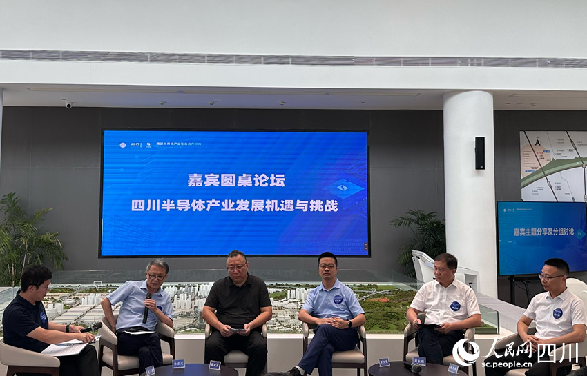 嘉賓圓桌論壇。實(shí)習(xí)生 王雨欣攝