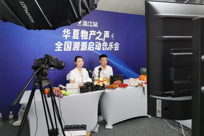 開啟演出直播和帶貨專場。溫江區(qū)委宣傳部供圖