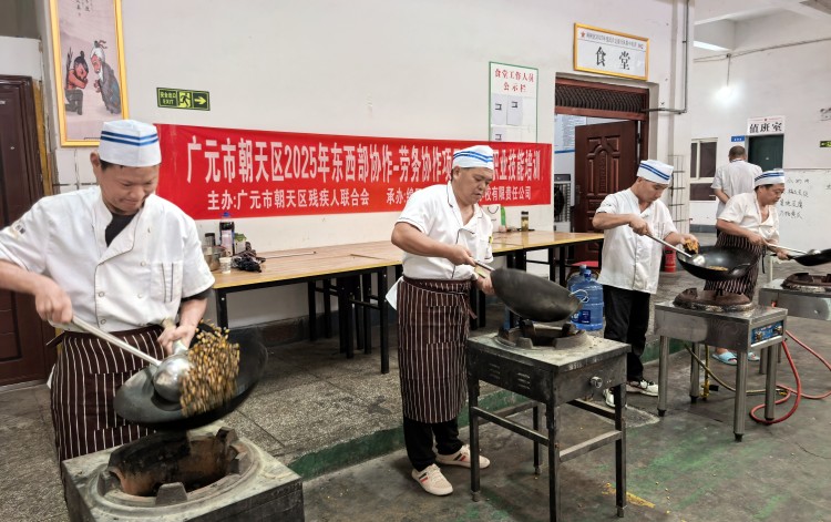 中式烹飪培訓現(xiàn)場。冉金鷺供圖