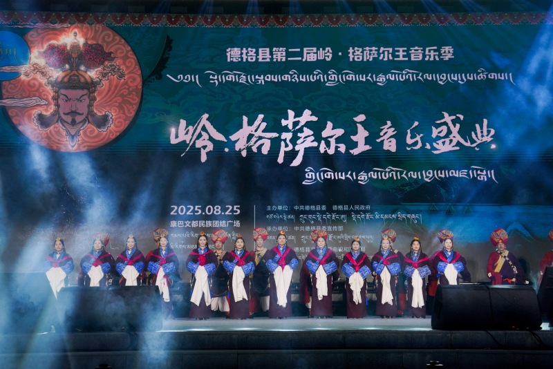 嶺·格薩爾王音樂盛典現(xiàn)場(chǎng)表演。湯啟陽攝