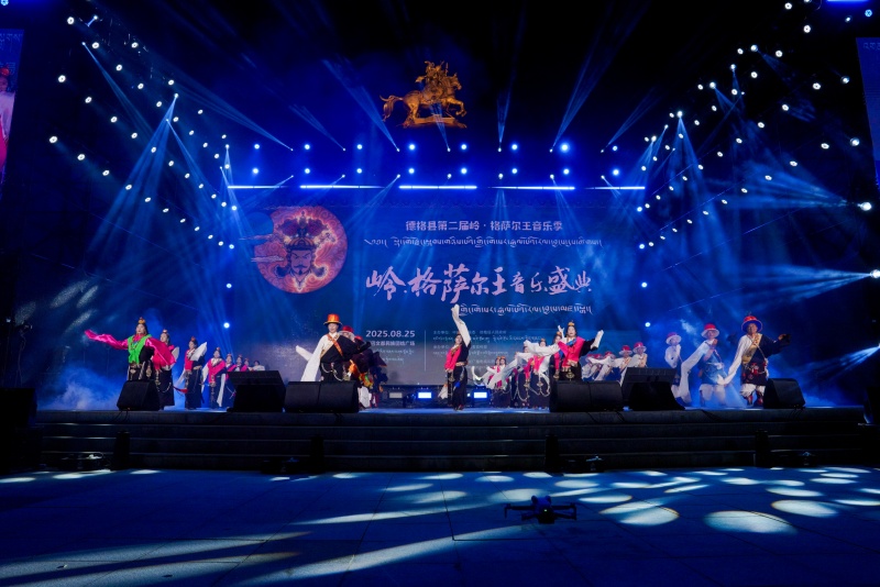 嶺·格薩爾王音樂盛典現(xiàn)場(chǎng)表演。湯啟陽攝