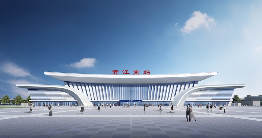 開江南站規(guī)劃設(shè)計(jì)圖。成達(dá)萬高鐵公司供圖