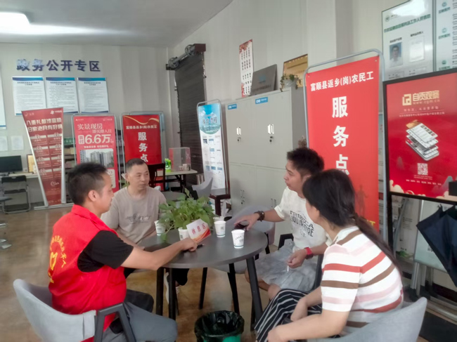 富順縣返鄉(xiāng)（離）農民工服務點。富順縣退役軍人事務局供圖