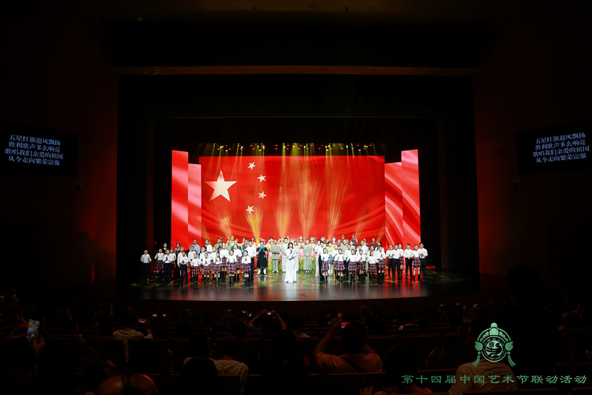 演員謝幕。主辦方供圖