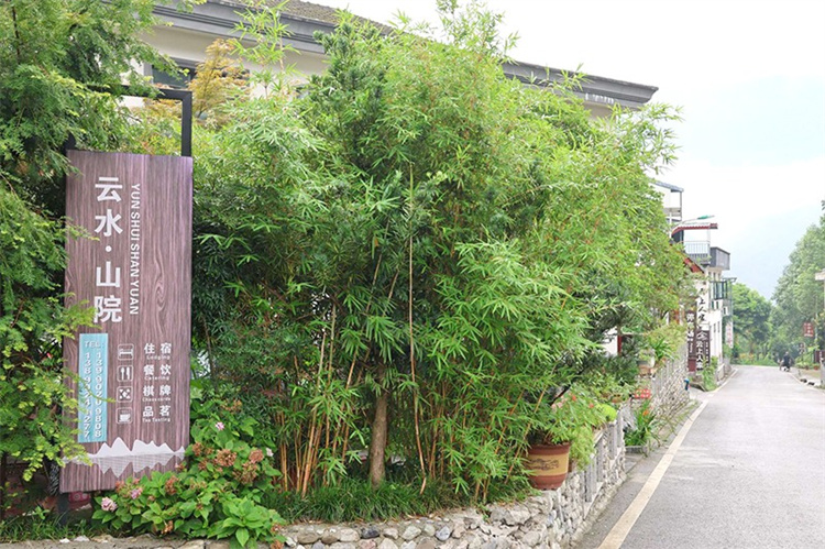 “云水?山院” 外景。綿竹市融媒體中心供圖