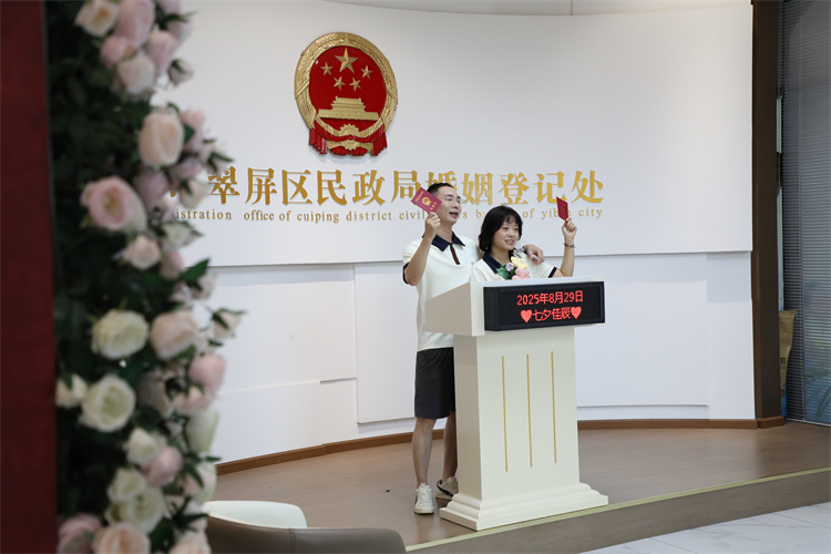 大廳內(nèi)，新人們或身著盛裝，或佩戴頭紗，臉上洋溢著幸福的笑容，神采奕奕地迎接這一人生重要時(shí)刻。翠屏區(qū)融媒體中心供圖