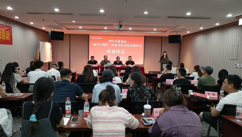 結(jié)業(yè)儀式現(xiàn)場。賦能興川研究院供圖