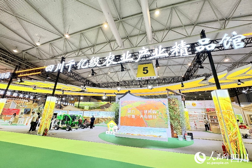 第十一屆四川農(nóng)業(yè)博覽會(huì)現(xiàn)場(chǎng)。人民網(wǎng)記者 朱虹攝