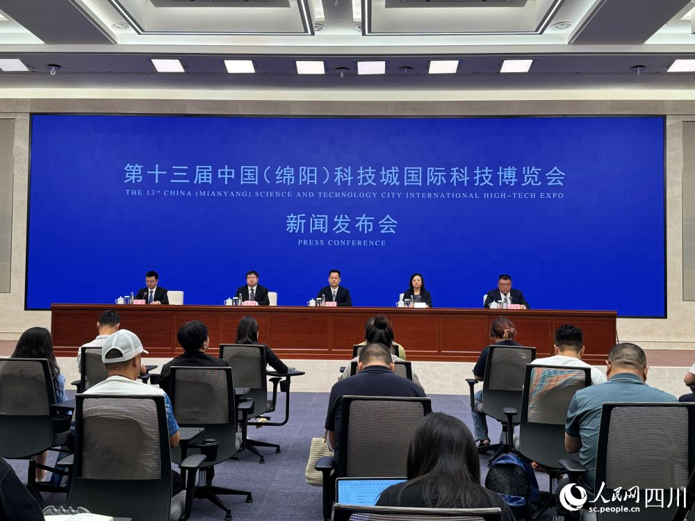 發(fā)布會(huì)現(xiàn)場(chǎng)。人民網(wǎng)記者 李平攝