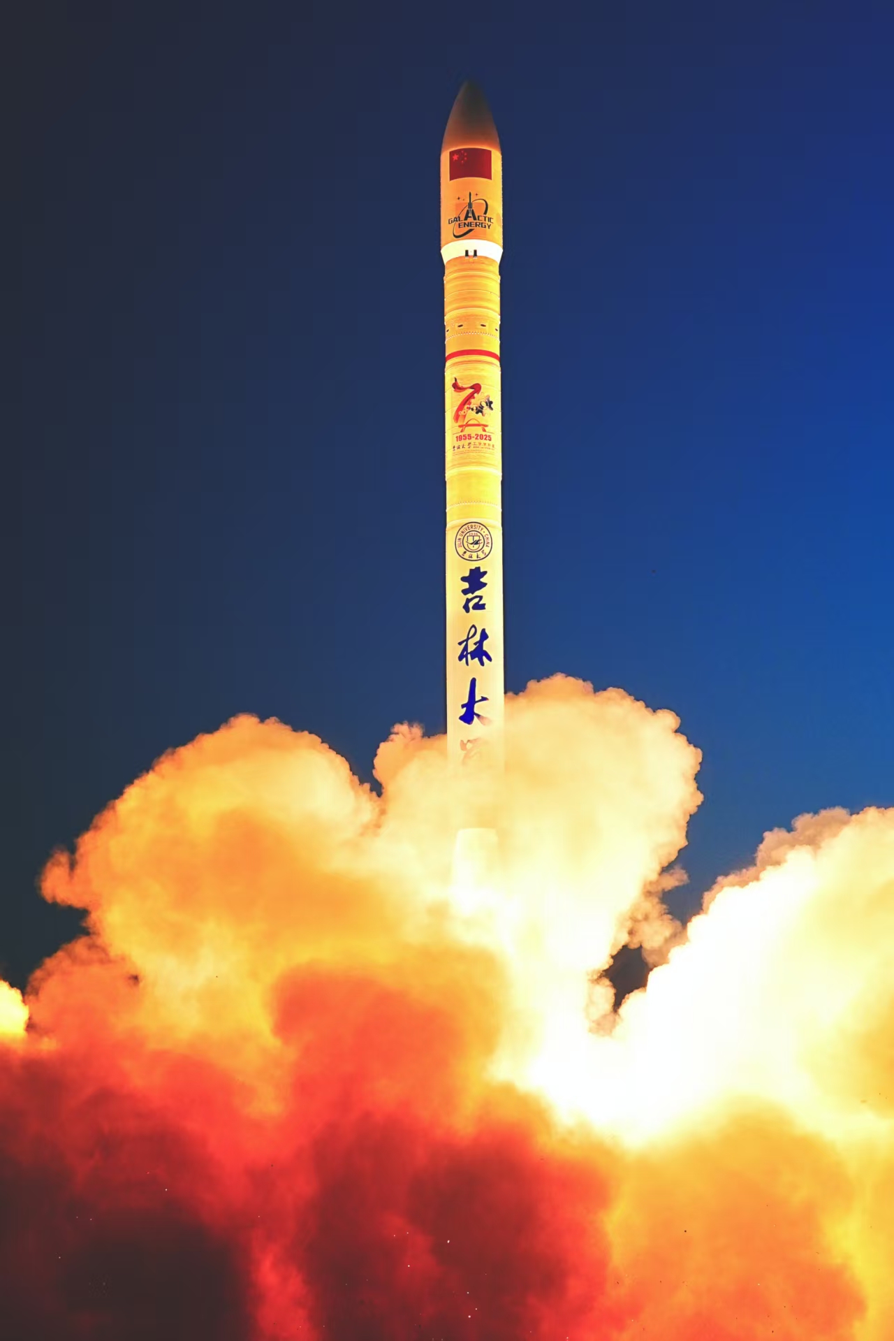 火箭發(fā)射現(xiàn)場(chǎng)。資陽(yáng)市融媒體中心供圖