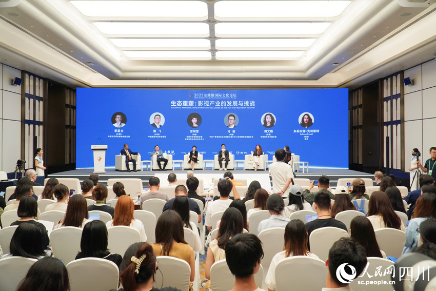 “生態(tài)重塑：影視產(chǎn)業(yè)的發(fā)展與挑戰(zhàn)”平行論壇。人民網(wǎng) 趙祖樂攝