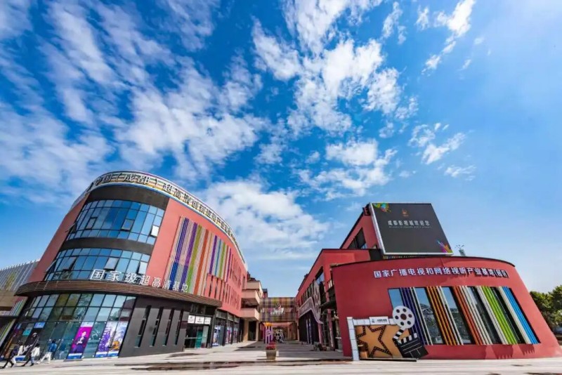 成都影視城。四川天府新區(qū)融媒體中心供圖