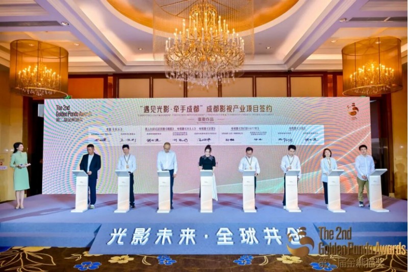 項(xiàng)目簽約現(xiàn)場。四川天府新區(qū)融媒體中心供圖